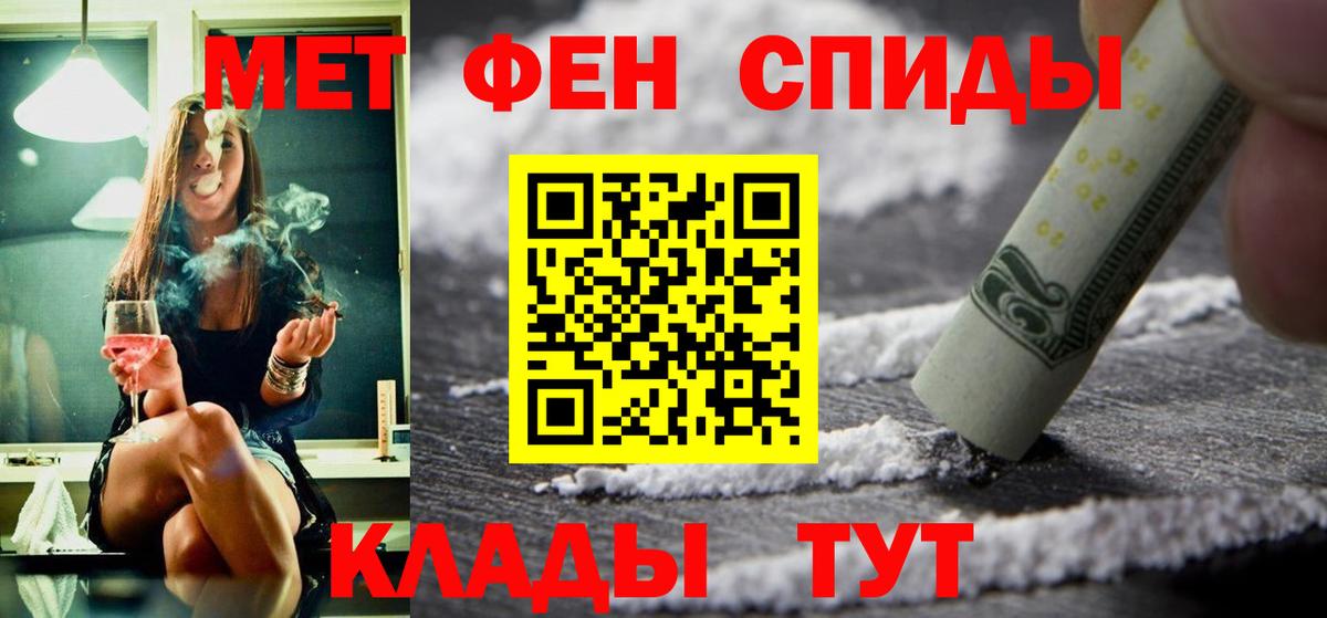 АМФ VHQ Губкинский