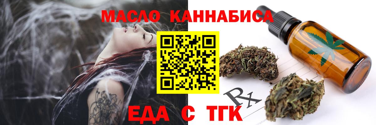 Canna-Cookies конопля Губкинский