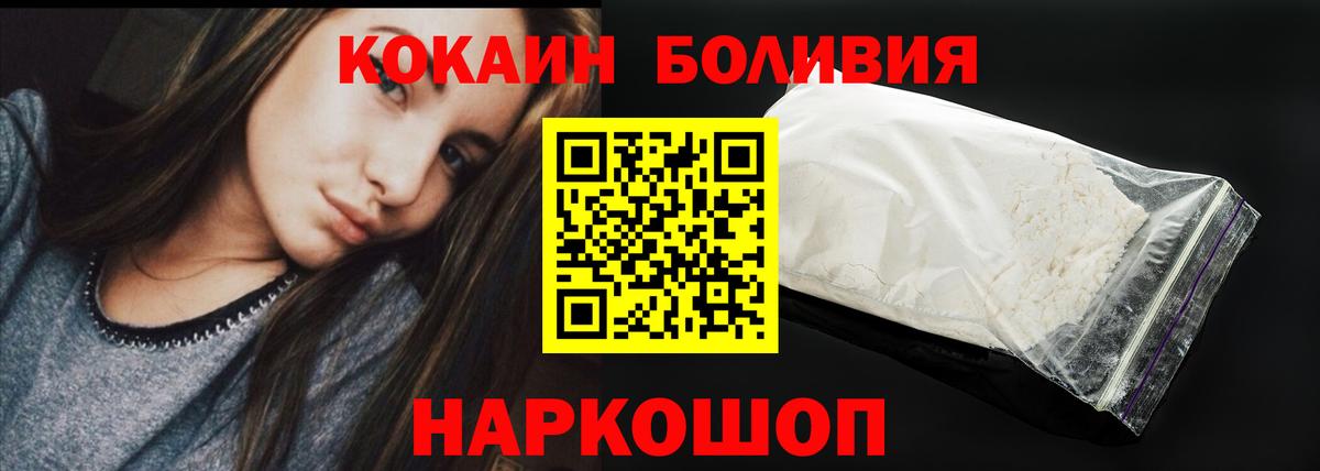 МЕФ   Каннабис  Cocaine  Alpha-PVP СОЛЬ кристаллы  Губкинский  Вход с VPN 