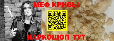 тгк Кунгур