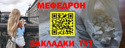 спиды Кумертау