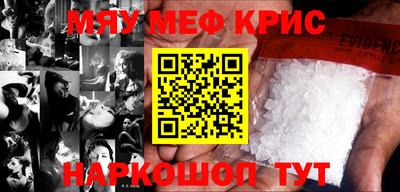 тгк Кунгур