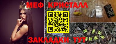 спиды Кумертау
