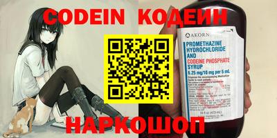 спиды Кумертау