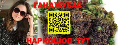 спиды Кумертау
