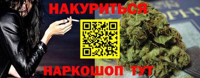 спиды Кумертау