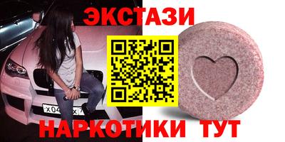 тгк Кунгур