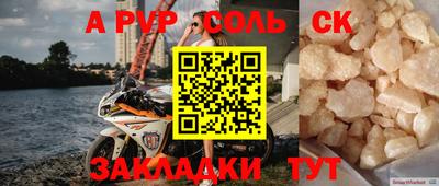 спиды Кумертау