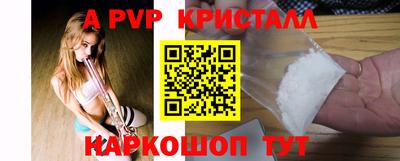 спиды Кумертау