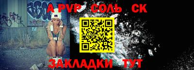 тгк Кунгур