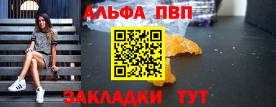спиды Кумертау
