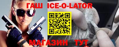 спиды Кумертау