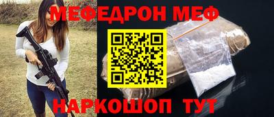 спиды Кумертау