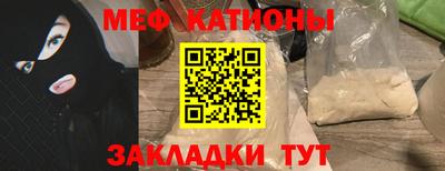 спиды Кумертау