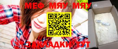 тгк Кунгур