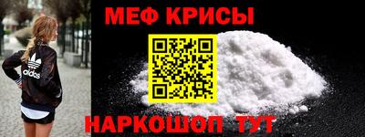 спиды Кумертау