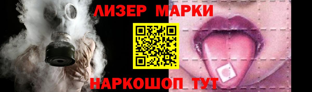 Лсд 25 экстази ecstasy Губкинский