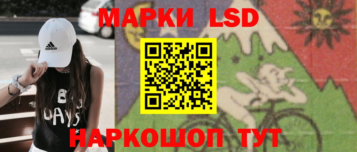 Лсд 25 экстази ecstasy  Вход с VPN  MEGA онион  Губкинский  ЛСД экстази кислота 