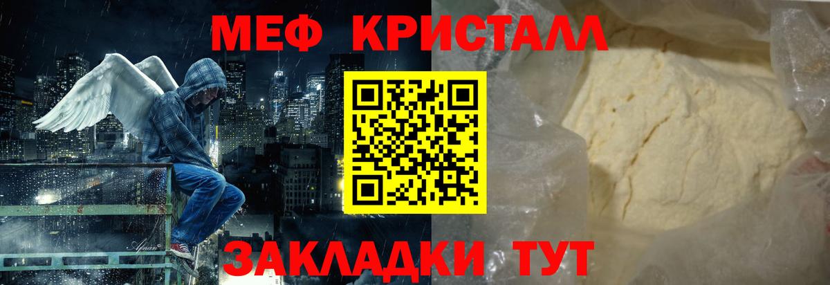 Бутират Губкинский