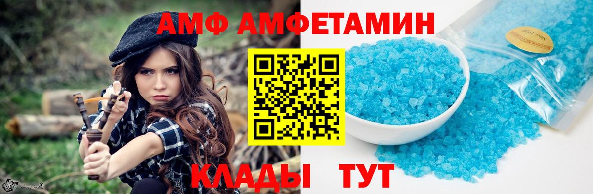 Губкинский  Первитин  Вход с VPN  Первитин пудра 
