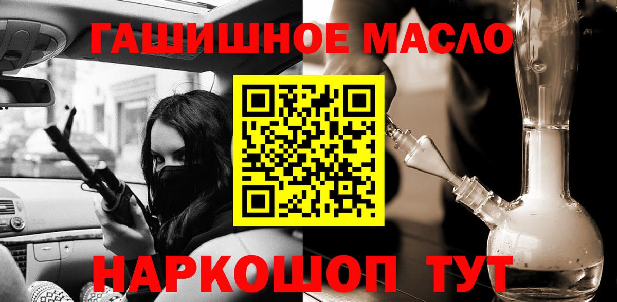 blacksprut ССЫЛКА  Вход с VPN  Губкинский  Дистиллят ТГК жижа 
